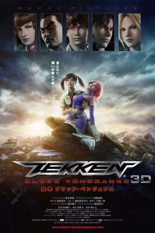 Tekken: Blood Vengeance film afişi