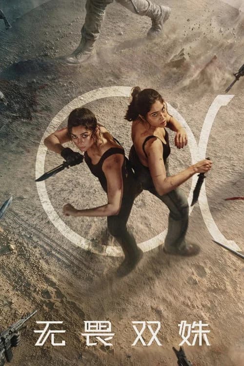 Alpha film afişi